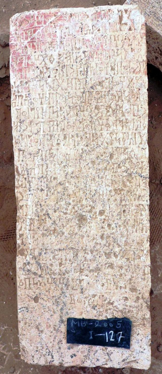 Ṣa-Maḥram Bilqīs 12